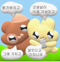  2023년 결산, 2024년 계획
