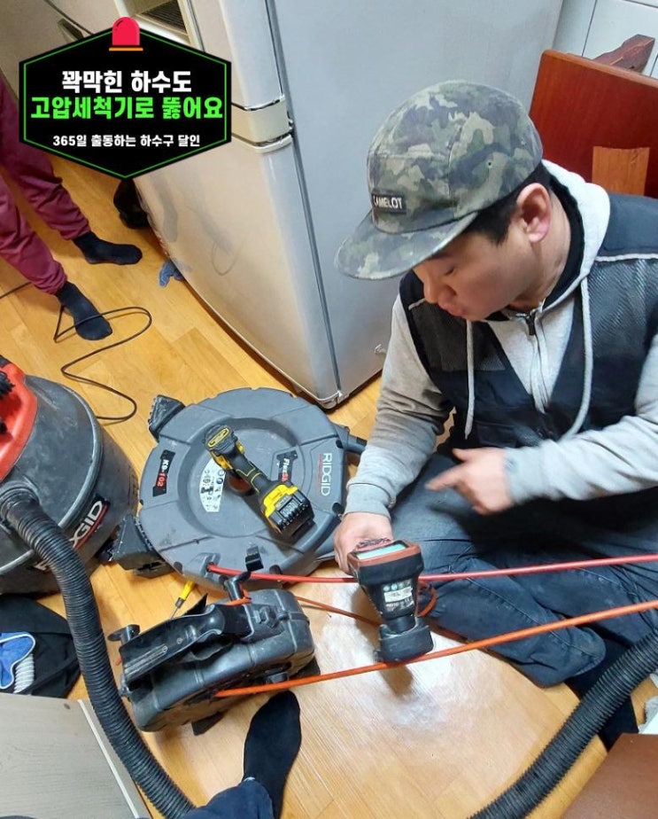 소사구<b>싱크대막힘</b> <b>송내동</b> 옥길동 호스 청소로 <b>싱크대</b> 악취차단