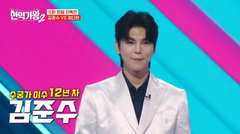 현역가왕2 국악인 김준수 - KBS 국악대상 수상한 '국악계 아이돌'