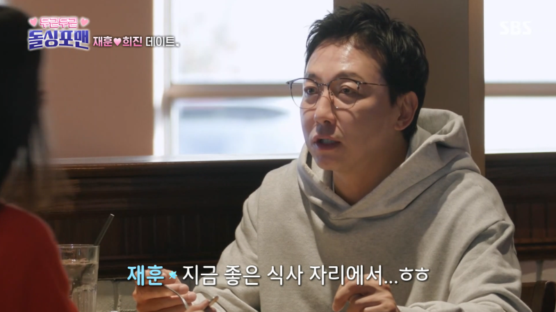 탁재훈, 장희진의 이혼 사유 질문에 보인 반응?