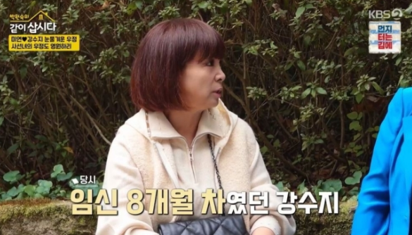 <b>원미연 강수지</b>의 <b>우정</b> 이야기, 병원·장례식에서 보여준... 