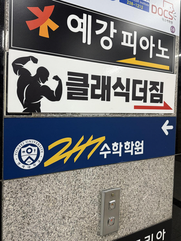  클래식더짐PT 송도점, 토요일 아침 운동하기 좋은 곳입니다!