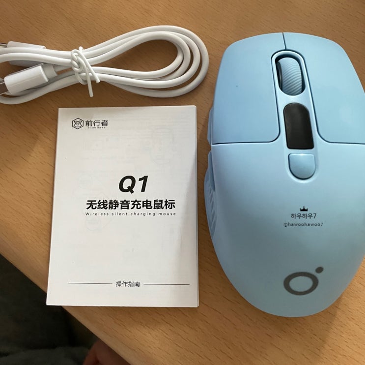  테무 EWEADN Q1 무선 무소음 충전 게이밍 마우스 추천