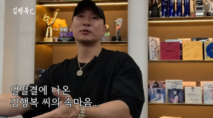 가수 겸 프로듀서 라이머, 안현모와 이혼 1년만 재혼욕심(ft. 외로워 짝 만나고파)