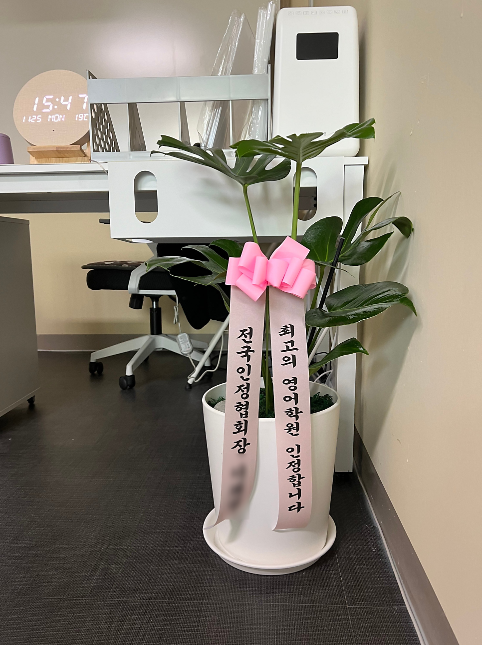 인아웃영어교습소 사진 6
