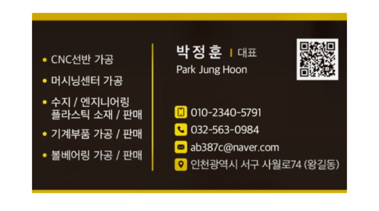  KTN의 차별화된 프로세스 - 설계부터 생산까지 한 곳에서