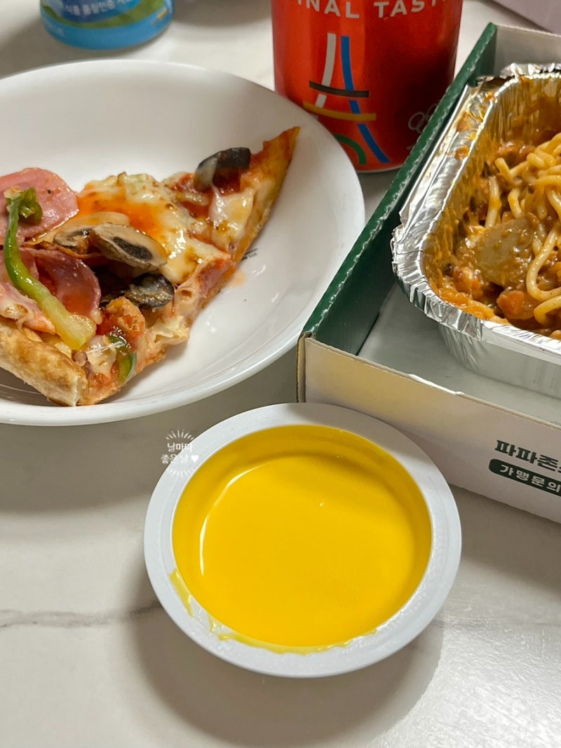 파파존스 피자추천 수퍼파파스 ! 온가족 최애 메뉴 사이즈 tip : 네이버 블로그