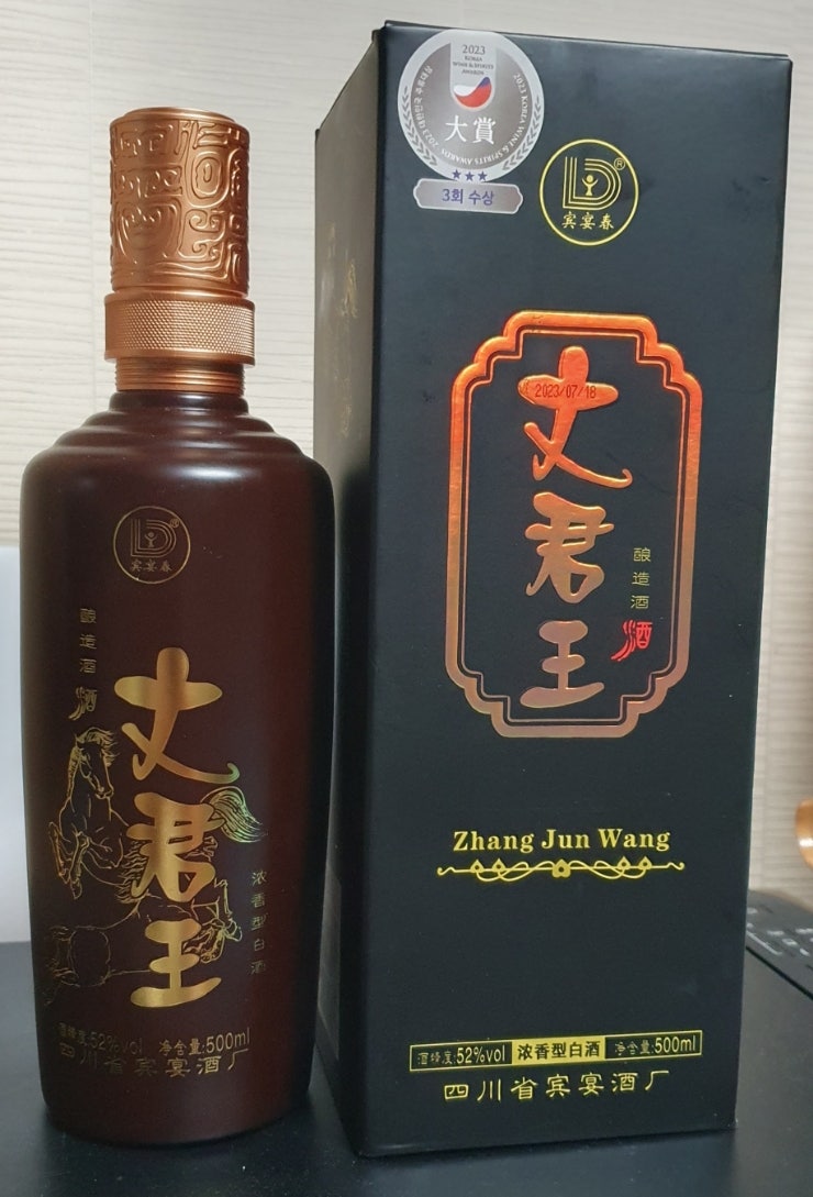  [백주] 장군왕(丈君王) _ (ft. 제갈량가주, 연태스페셜)