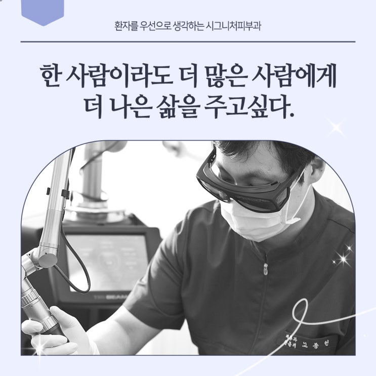  선릉문신제거피부과 컬러타투까지 말끔하게!