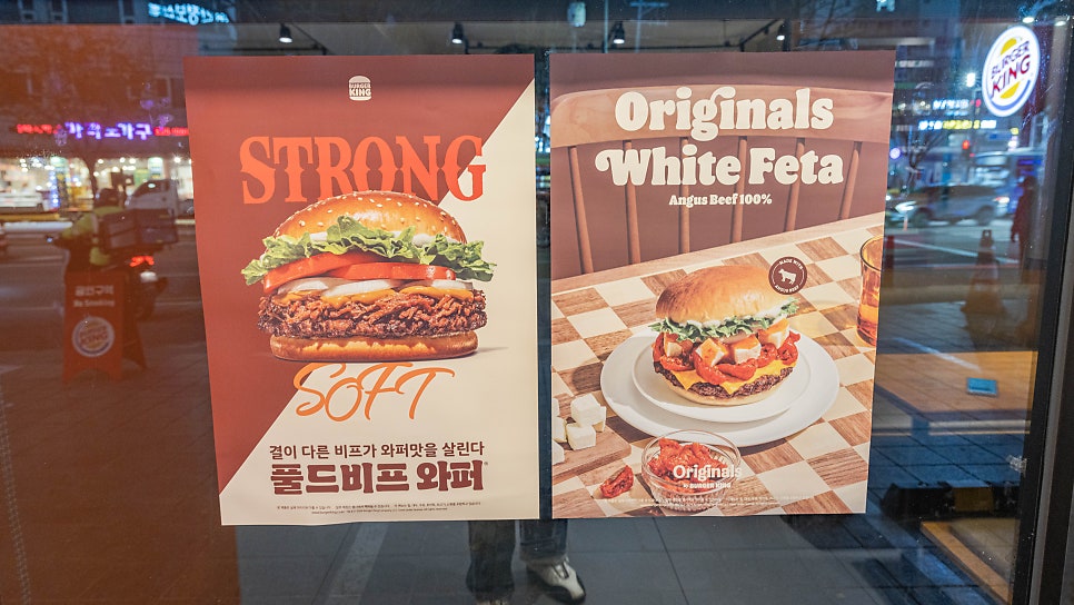 버거킹 신길점 사진 3