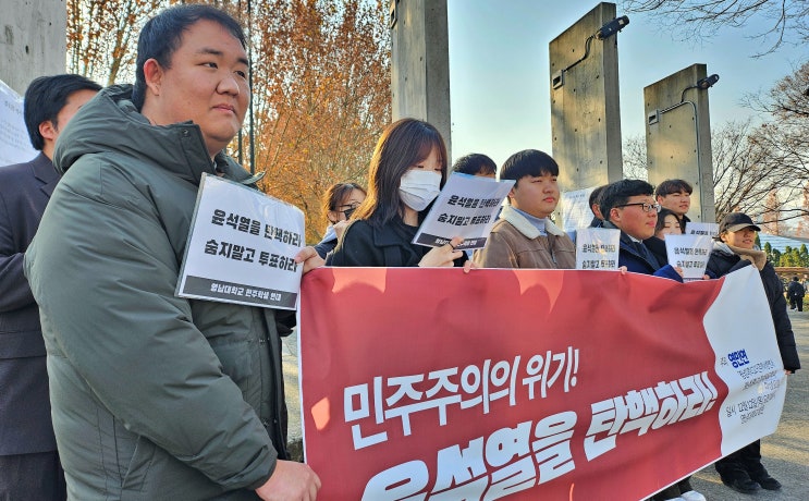 창피합니다"...영남대 학생 117명 시국선언 "<b>윤석열 탄핵</b>" <b>촉구</b>