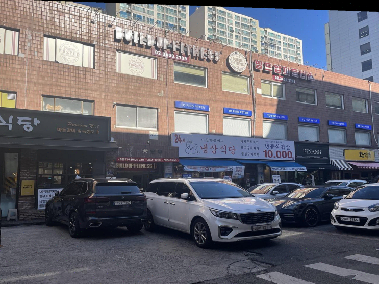  성수 맛집 투파인드피터, 특별한 데이트를 위한 완벽한 선택!
