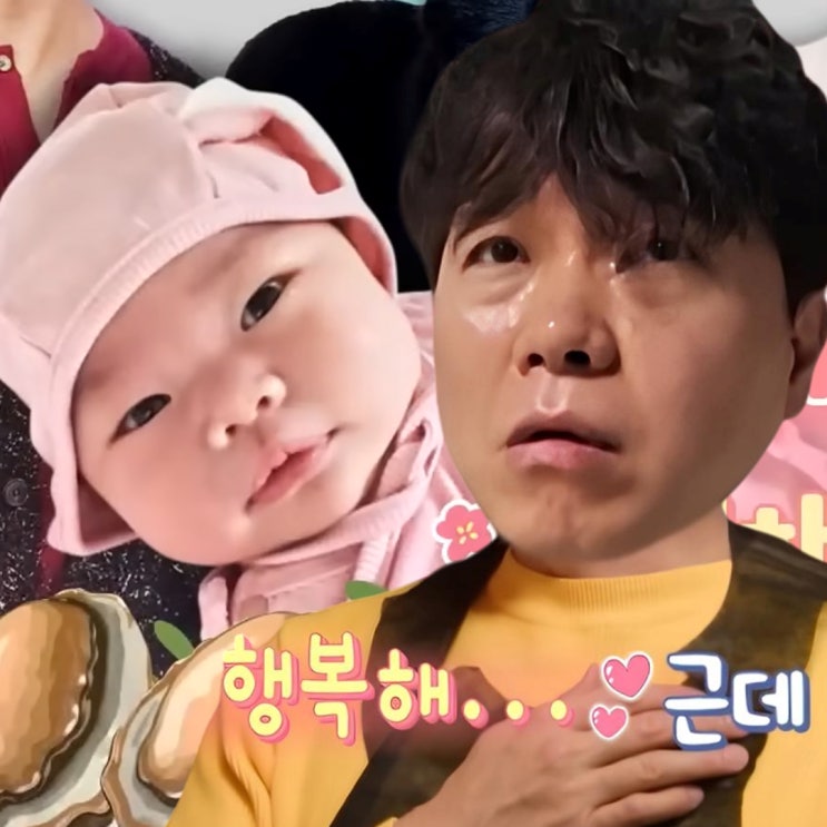 <b>박수홍 딸 재이</b> 근황 동생 둘째 생기나? 냉동 배아 연장