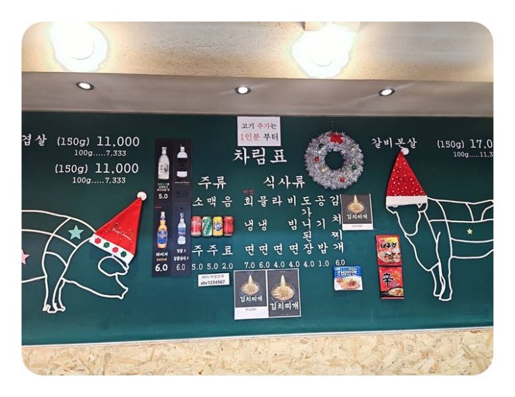  대구반월당맛집 목구멍 대구종로점에서 먹는 진정한 삼겹살