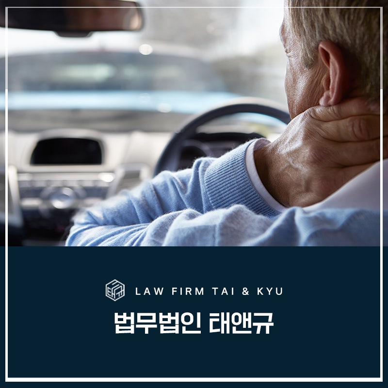 전주보복운전 기준과 무거운 처벌, 대응방법 관련 사진