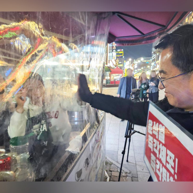 <b>김동연</b>, 절체절명 민생경제 '위기와 혼란' 해결... 윤석열 즉각... 