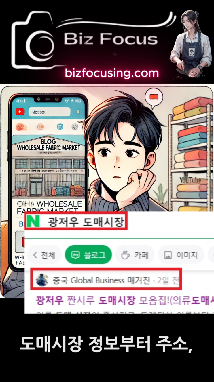  비즈포커스 고양이와 함게 춤을~