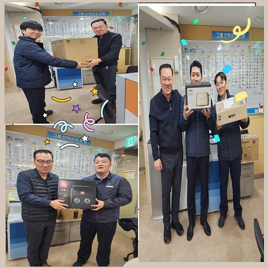  사내 요리경연 레시피 대공개!!