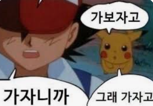  N잡 특공대 : 새로운 마음으로 가보자고~