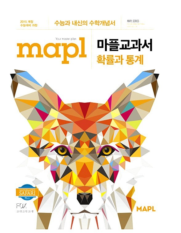  [센텀시티 명작] 부산외고 예비고3 겨울방학 수업 개강(재원T)