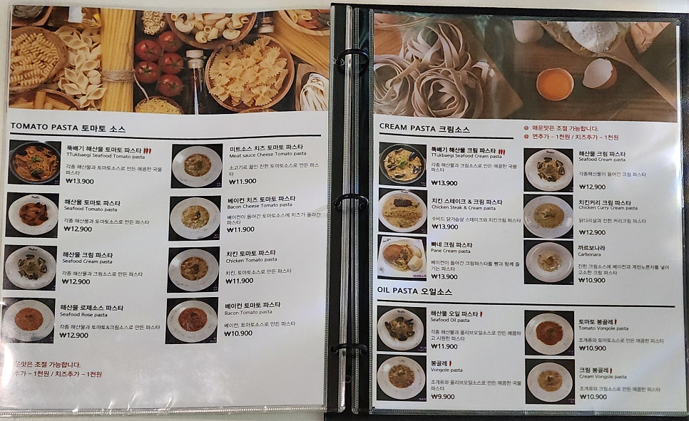 파피스 홍천점 사진 4