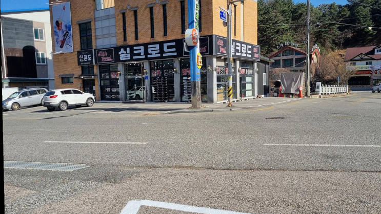  무주리조트, 실크로드스키샵에서 친절한 스키 레슨 받고 장비 대여!