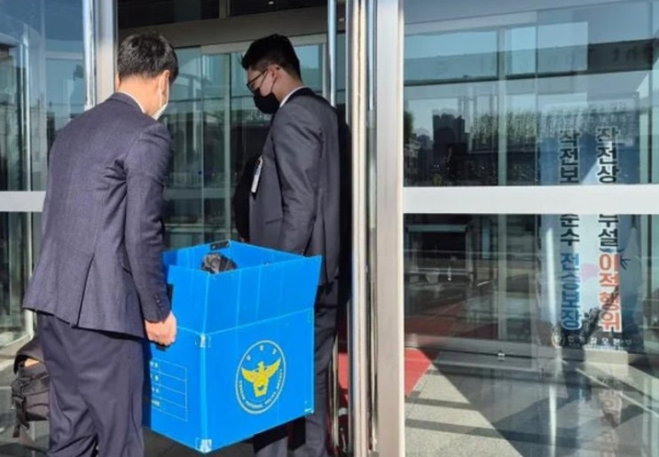 경찰, <b>김용현</b> 국방부장관... 확보…윤석열 대통령 <b>수사</b> 속도