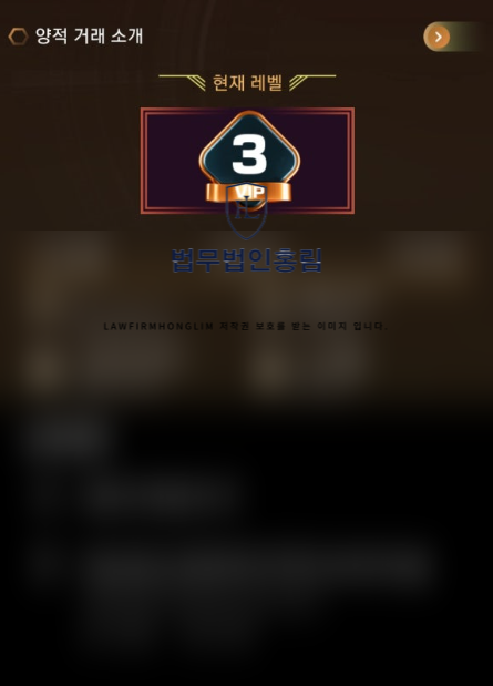  Quantvine 사기 코인거래 피해 주의하세요 (퀀트바인 사기 피해)