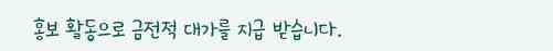 비지니스 사이니지 <b>삼성</b> <b>TV</b> <b>UHD 4K LED TV</b> LHBEC-<b>H</b> 문의 163cm... 