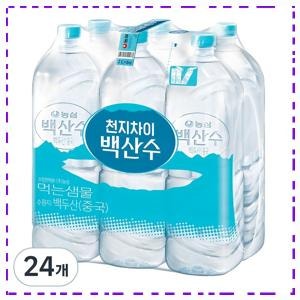 백산수 생수 무라벨, 2L, 24개 사용후기 비교추천