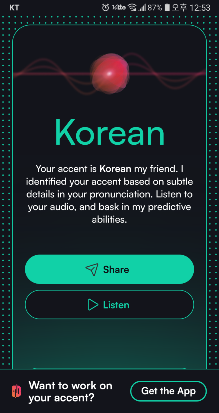 영어 악센트로 어느나라 사람인지 맞춰주는 ㅎㅎ