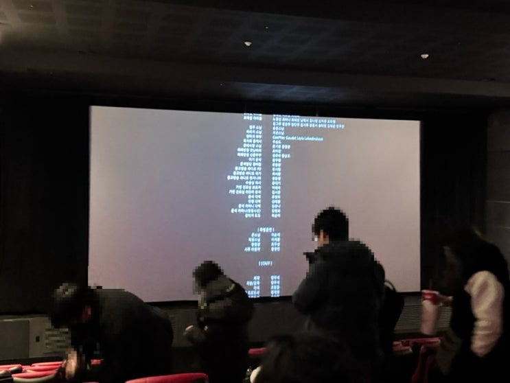  한국영화추천 [대가족] 웃기고 감동 있는 영화 쿠키x