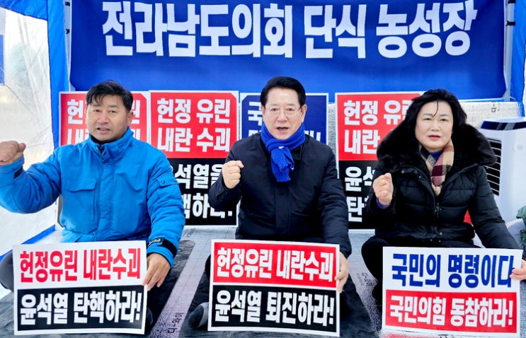 <b>김영록 전남</b>도<b>지사</b>,<b>윤석열</b> 대통령 담화 비