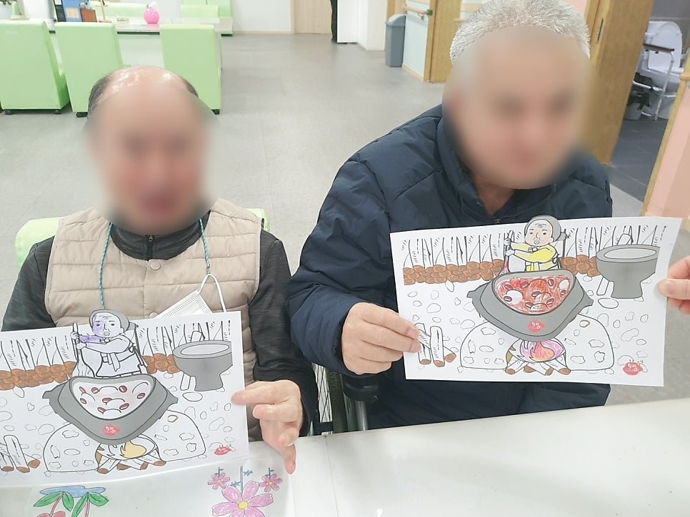 보령어르신유치원 금빛사랑주야간보호센터 건강과 행복을 최우선으로!
