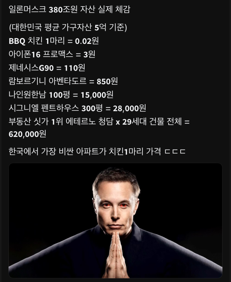 <b>나스닥</b> 사상 첫 <b>2만</b> 선 <b>돌파</b>, 한국 증시는?