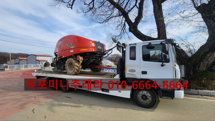  전라남도 목포시미니추레라,목포시셀프로더  문의:1555ㅡ5345