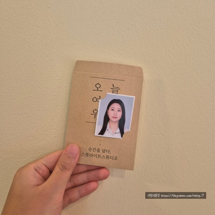  부산대 증명사진 맛집 :: 스폿라이트 부산대점