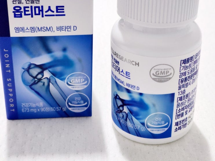  필리서치 옵티머스트 효능 무릎관절에 필요한 내돈내산 찐 후기