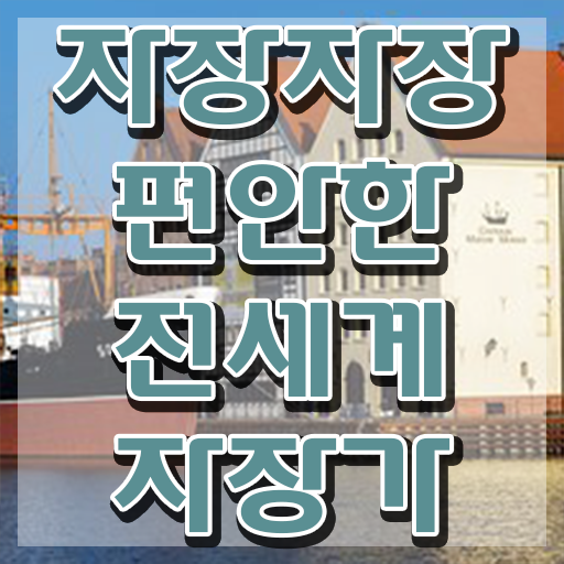  아동음악심리상담사과정 , 구체적인 아동음악심리상담사자격증 합격 전략