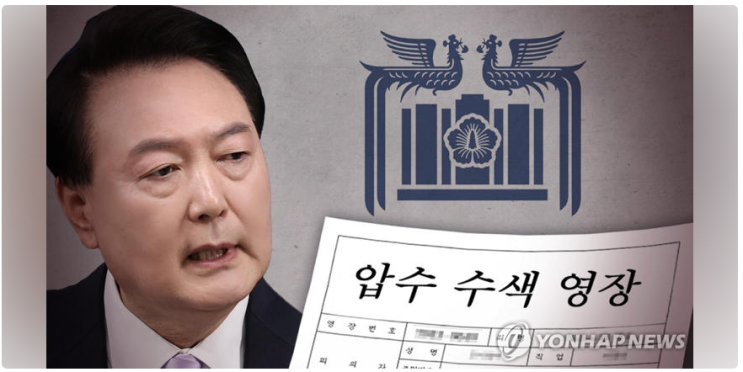 사태’ 수사, 윤 대통령 관련 <b>비화폰 서버</b>까지 <b>압수수색</b>