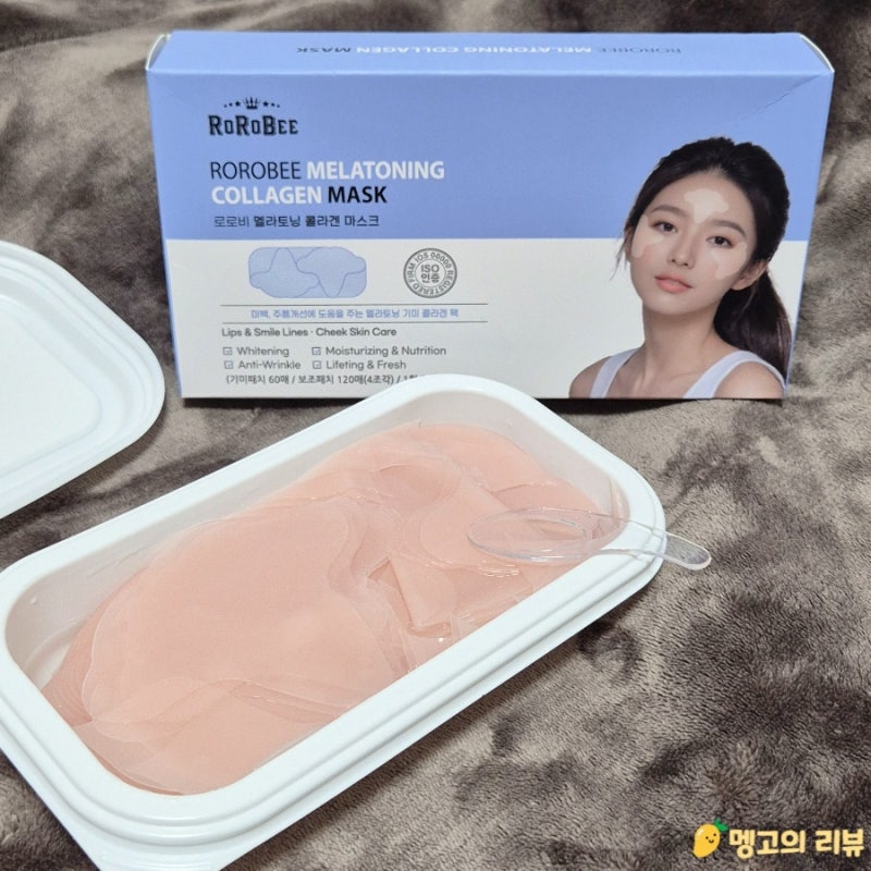기미패치 로로스키니 콜라겐 마스크팩 기미잡티 패치 추천