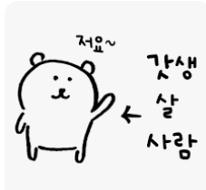 갓생살기의 시작, 티스토리블로그와 경매서적