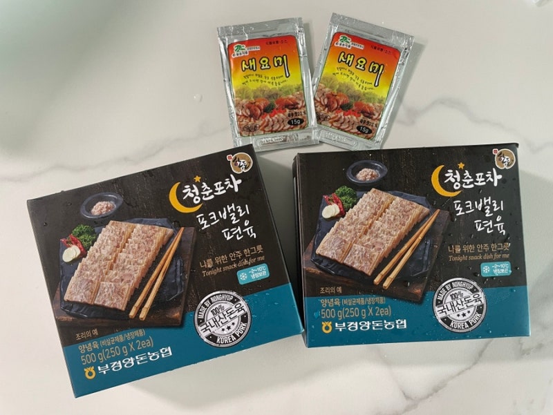 금수명가 포크밸리 편육 청춘포차 새우젓과 함께 간단 술안주