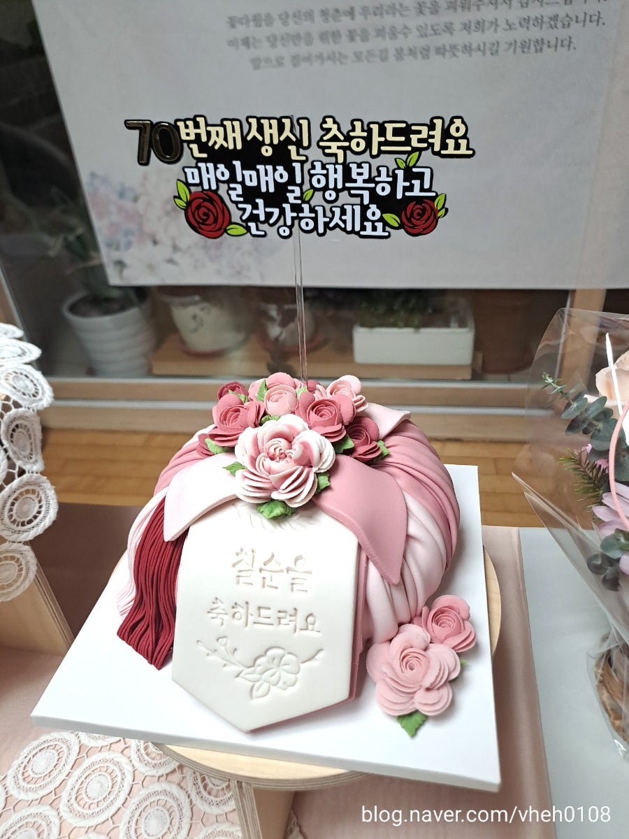 꽃담은 사진 1