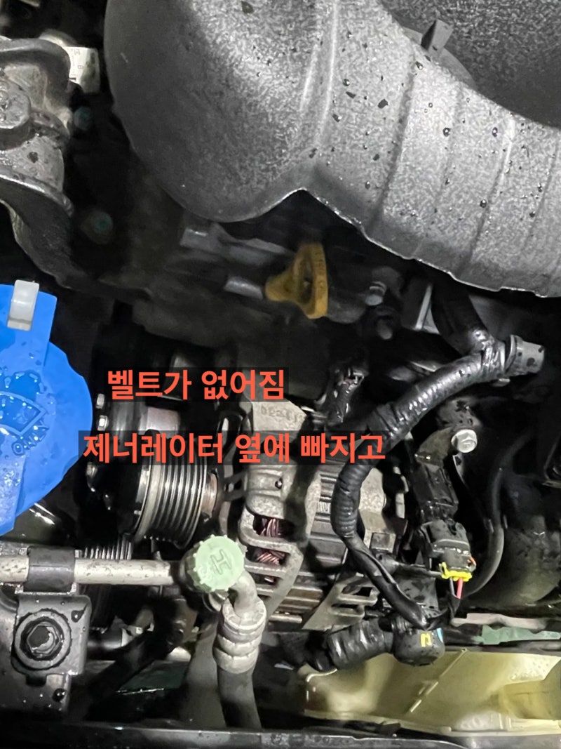 엔진 불나기 직전까지 운전한 초보운전 모닝 차주(겉벨트 터짐, 제너레이터 빠짐)