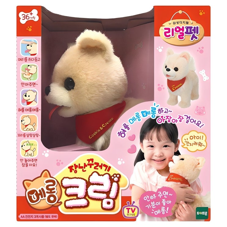  [광고] 리얼펫 장난꾸러기 메롱 크림 작동동물인형, 혼합 색상, 1개