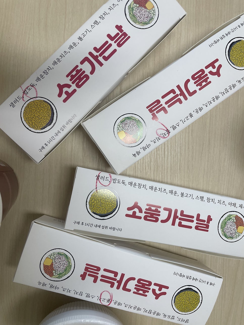 소풍가는날 서현점 사진 5