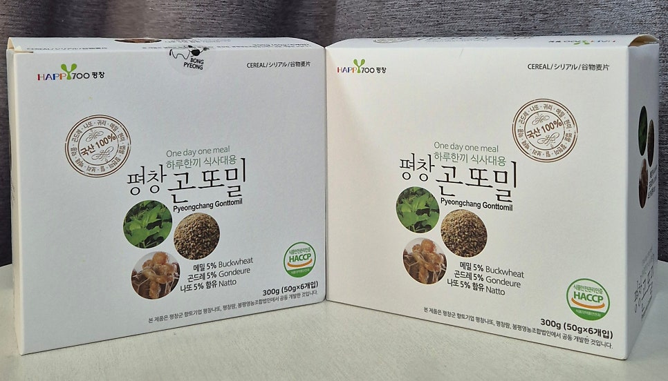 평창팜 사진 1