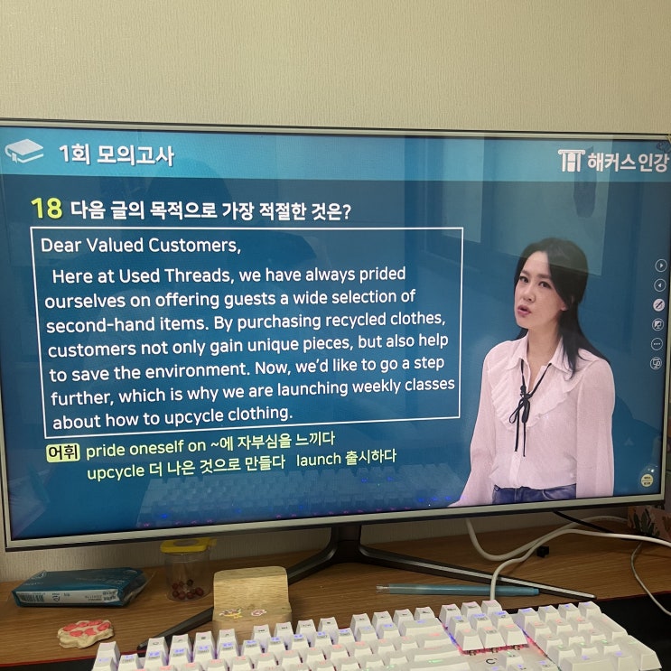  예비고1 공부를 위한 겨울방학 필수 영어 인강!
