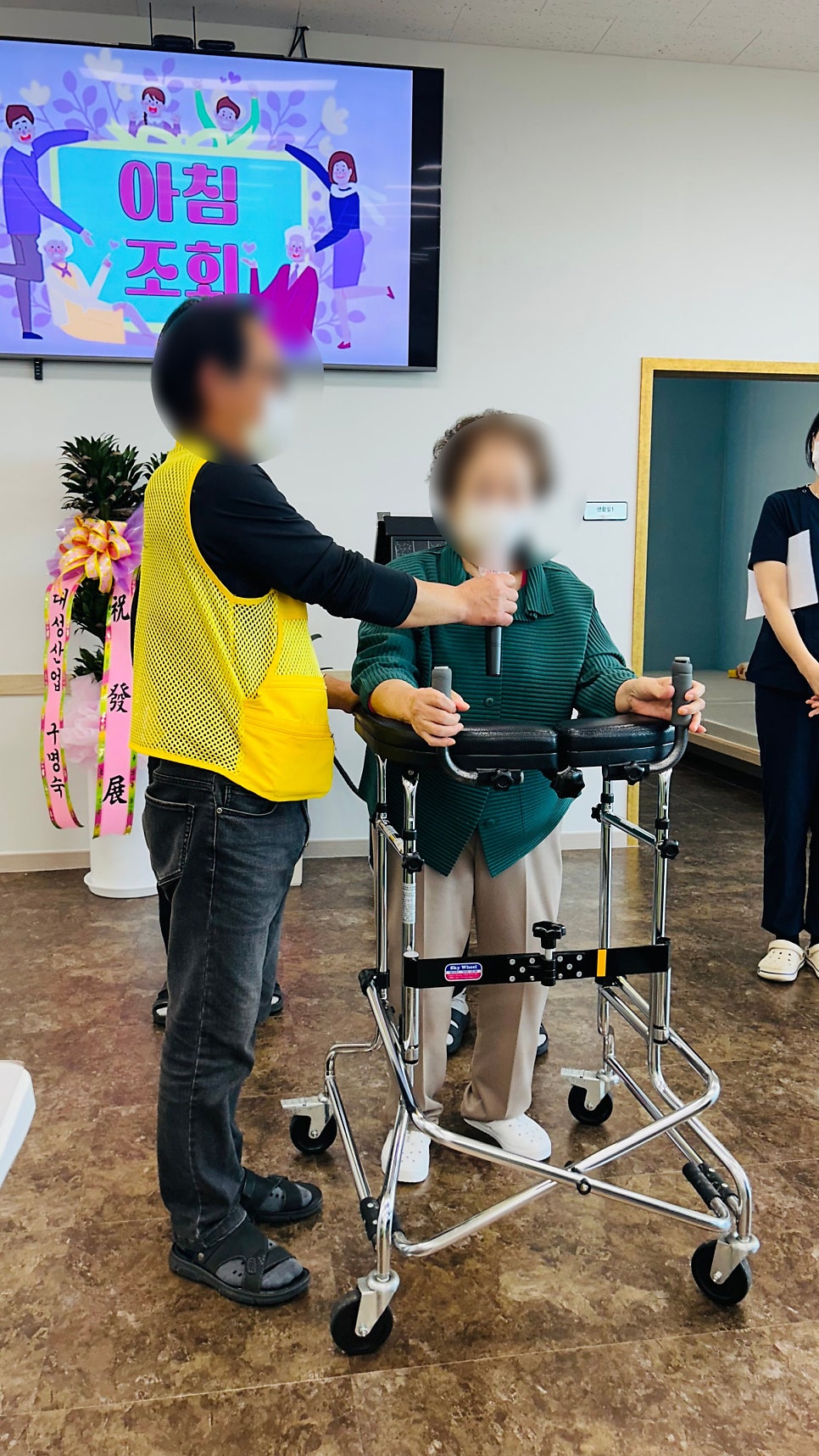 보령어르신유치원 금빛사랑주야간보호센터 건강과 행복을 최우선으로!